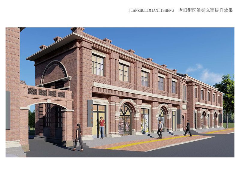 林州市老舊街區（人民路、龍山街、振林路）改造提升工程2